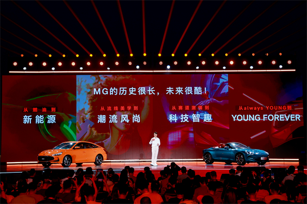 MG All in新能源，MG×OPPO智行车机互联系统将首搭于全新MG4