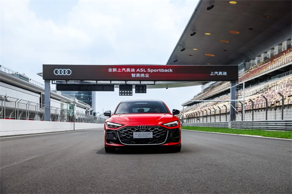全新上汽奥迪A5L Sportback正式上市，限时臻享价25.99万元起